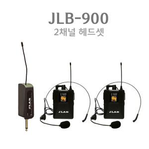 JLAB JLB-900A 2채널 무선마이크 헤드셋 헤드셋타입 강의용 행사용