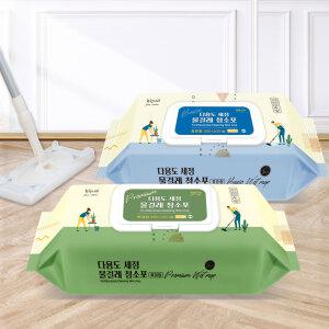 녹색나라 다용도 세정 물걸레 청소포(표준형,특대형) 프리미엄원단 청소용품 막대걸레 청소포