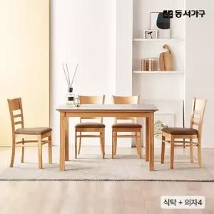 케빈 세라믹 4인용 식탁+의자4 DF920391