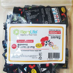 절화수명연장제 플로라라이프 사쉘 5ml x 100봉 무료