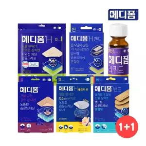 [원쁠원] 메디폼 상비약 방수밴드 여드름패치 진물상처 습윤밴드 스페셜 모음전