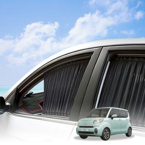 어바인 기아 레이 카커튼 맞춤제작 차량용커튼 자외선차단