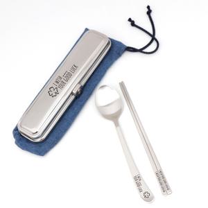 휴대용 스텐수저통세트(대) 블루 클로버, 1개