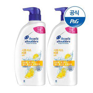 [헤드앤숄더] 시트러스 레몬 샴푸 800ml 2개