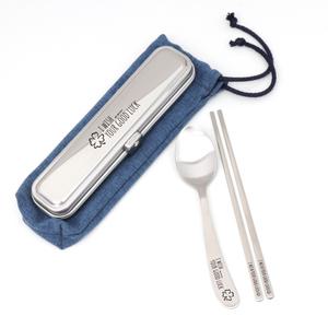 휴대용 스텐수저통세트(소) 블루 클로버, 1개