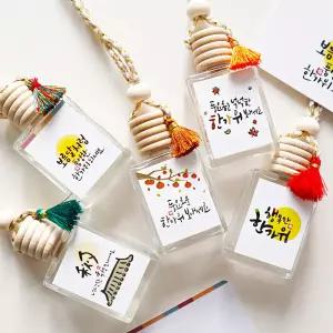 마타바 미니사각 가을 추석 디퓨저만들기 diy 키트 (5개)kit+5색태슬 명절 차량용방향제 보름달 한가위단풍