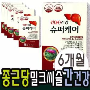 밀크씨슬 아연 비타민B 나이아신 30정x6박스 리버케어 포유 골드 칸 간건강엔 밀크시슬 파워