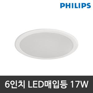 필립스 LED매입등 메이슨 6인치 다운라이트 17W