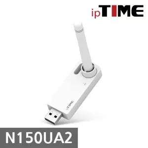 IPTIME N150UA2 무선랜카드