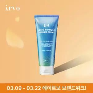 [에이르보] 09 리브인 컬링 에센스 크림 200g