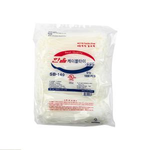 국산 한올 SB-140 케이블타이 화이트 1000개입 전기 전선 배선 선 고정 정리