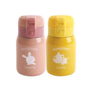 홈애니 원터치 보온보냉병, 200ml, 핑크 + 옐로우, 각 1개