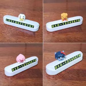 카카오프렌즈 주차번호판 8캐릭터 주차 알림판 번호숨김 기능