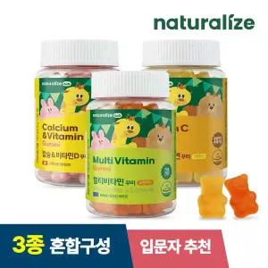 네추럴라이즈 꾸미 3종 혼합(멀티비타민/비타민C/칼슘비타민D) 총3박스