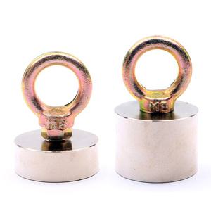 산업용 영구 원형 자석 홀더 40파이 O형 오형 고리자석 강력 마그네트 ND 15T 30T 아이볼트