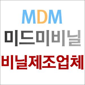 [미드미비닐] PE 비접착 폴리백 30호_PP폴리백/포장비닐/의류봉투/투명비닐/OPP/비닐봉투/지퍼백/택배봉투