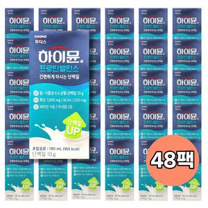 하이뮨 프로틴밸런스 마시는 단백질 190ml 48팩 류신 비타민 미네랄 산양유단백 함유