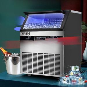 업소용제빙기 150KG 공기 냉각식 큐브 아이스 머신
