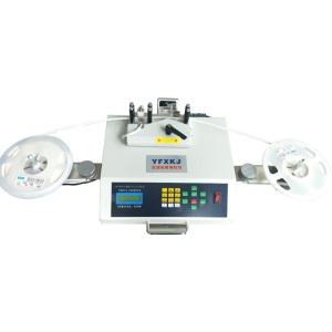 부품계수기 자동 카운터 재료 파츠 감별기 릴 재료