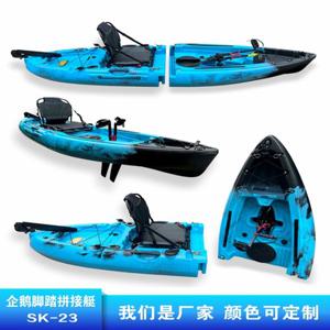 페달카약 분리형 1인승 휴대용 체어 페달보트 무동력