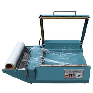 비닐실링기 수동 식품 업소용 포장기 열수축기 스탠드