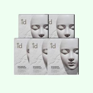 [정품] 아이디 석고팩 20회분 아이디 석고 마스크팩 5box
