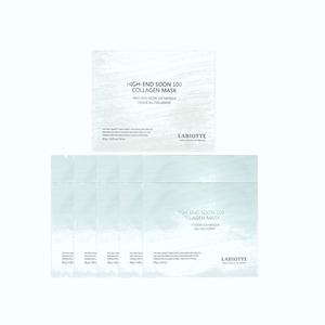 [정품] 시즌4 라비오뜨 마스크팩 순백 콜라겐 하이엔드 미백 글루타치온 1BOX