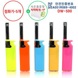 [5개 무배] (바로타 미니 가스 점화기 5개 +사은품: 치약짜개 1개) 가정용 향초 초 라이타 캠프 캔들 미