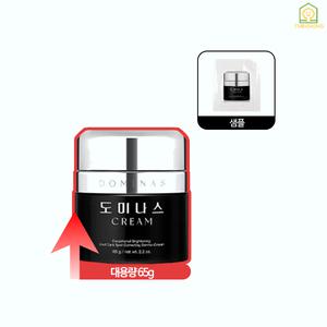 [정품] [홈쇼핑 시즌4 대용량] 도미나스 크림 4X 도미나 기미크림 65g+샘플