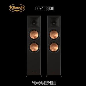 Klipsch RP-5000F II/수입正品/AV/하이파이 스피커