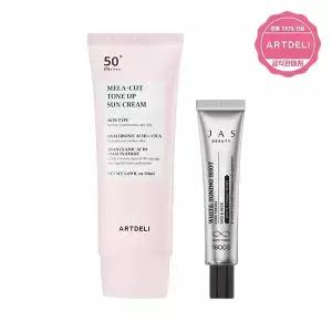 아트델리 멜라컷 톤업 선크림 50ml + 쟈스 토닝샷 기미크림 15ml