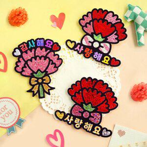 [도토리클래스]포일아트 카네이션 브로치 5set (10개입)