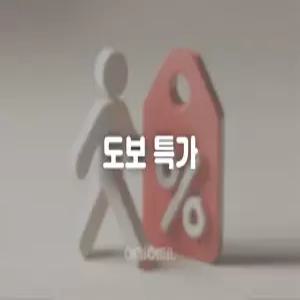 [대전] 용문 호텔 피렌체(대전, 서구)