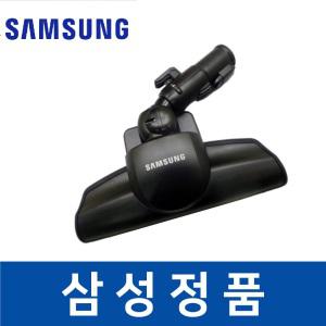 삼성 정품 VC33M7111LB 청소기 헤드 흡입구 브러쉬 savr01723