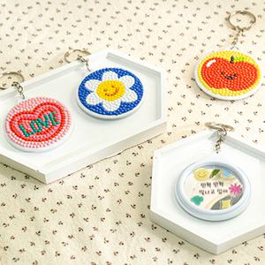 보석십자수 사랑하기 보석 거울 키링 만들기 키홀더 가방열쇠고리