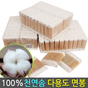 [대용량KC인증 저자극 고급면봉]업소용/가정용/헬스/사우나/케이스형/일반형/찜질방/네일아트/이발소/미장