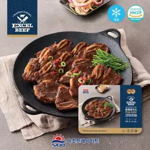 [사조프레시미트] 소갈비 한입 양념 LA갈비 1kg (500g x 2팩)