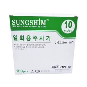 성심 일회용주사기 10cc21G 32mm 100개 실린지