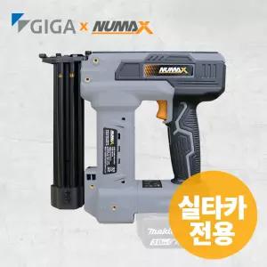 기가 전동 실 타카 마끼다 호환 디월트 무선 충전 타카총 누맥스 타정기 세트 LD635-N