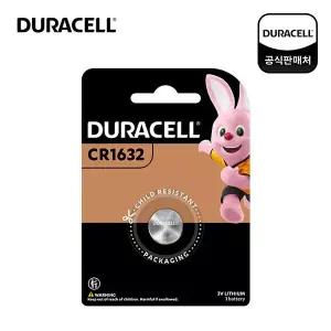 듀라셀 코인 리튬 건전지 CR1632 1입