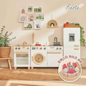 [피에스타] 원목 주방놀이 우든쉐프 + 케이크 세트