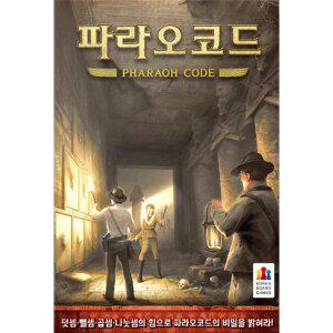 [코리아보드게임즈]무[코리아보드게임즈] 파라오 코드 파라오코드