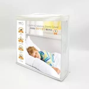 코젠더스 커버요 매트리스커버/침대커버 싱글(S)