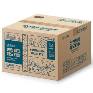 글랙 핸드타올 천연펄프 무형광 페이퍼타올 2겹 5000매