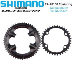 시마노 울테그라 CRR8100 체인링 로드 바이크용 12 단 34T 36T 50T 52T 5034T 5236T 자전거 크라운 12 S 라