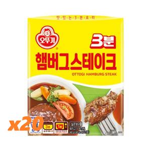 오뚜기 3분햄버그스테이크 140g x 20개