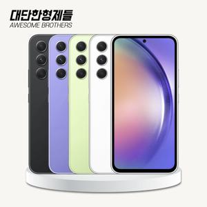 삼성 갤럭시 퀀텀4 128GB 공기계 자급제 3사호환 [특S급/리퍼급]