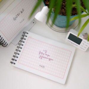 PP 원고지 노트논술대비 쓰임끌림 (랜덤발송)