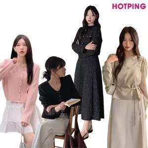 [핫핑] 하객룩&모임룩 모음/봄 베스트.신상/블라우스/원피스/레이어드/셔츠/슬랙스/트위드/자켓/셋업/투피스/세트/뷔스티에/스커트/타이/치마바지/부츠컷/와이드/격식룩/출근룩/빅사이즈/44~110까지