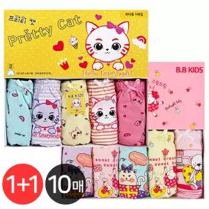 (30%즉시할인) 비비키즈 여아 삼각 1+1 택1 (10매) 아동팬티 여아팬티